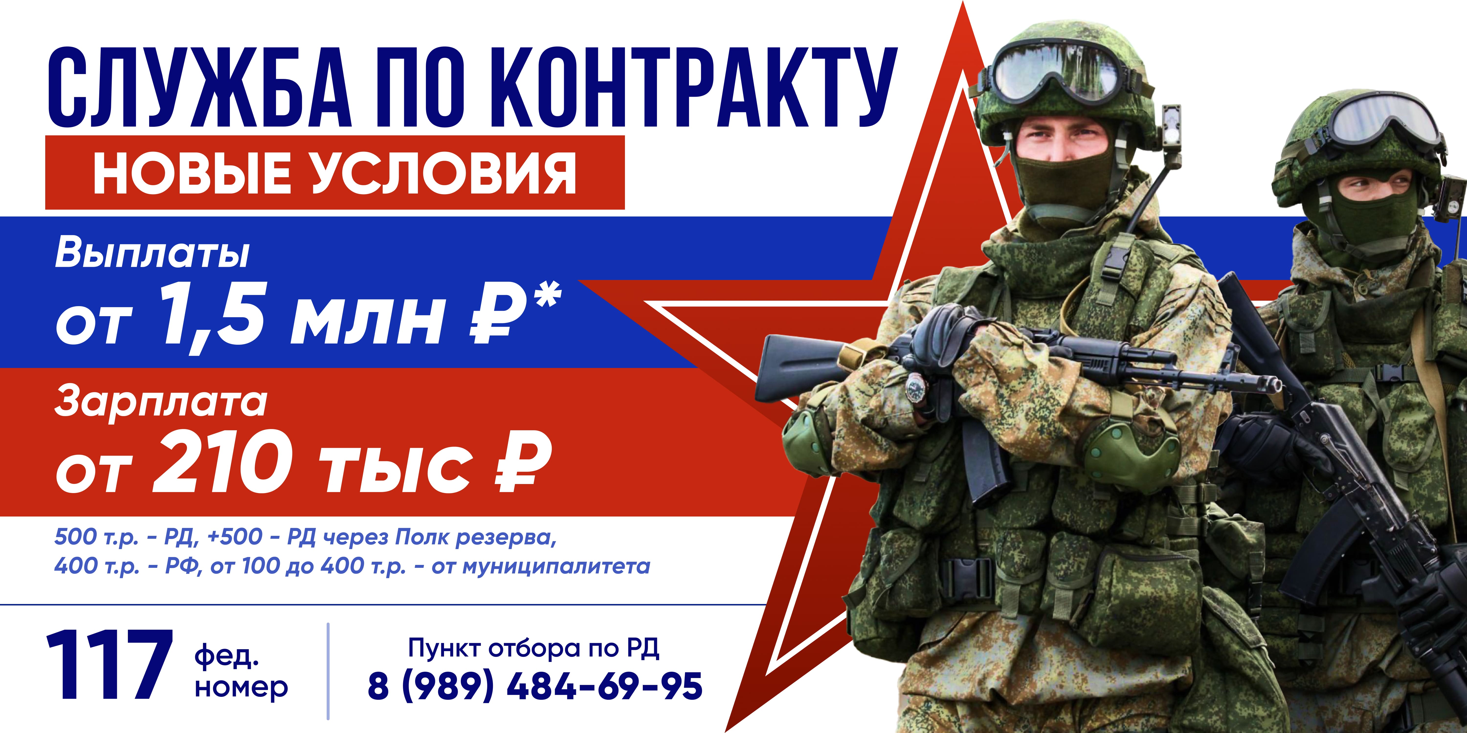 Баннер 1