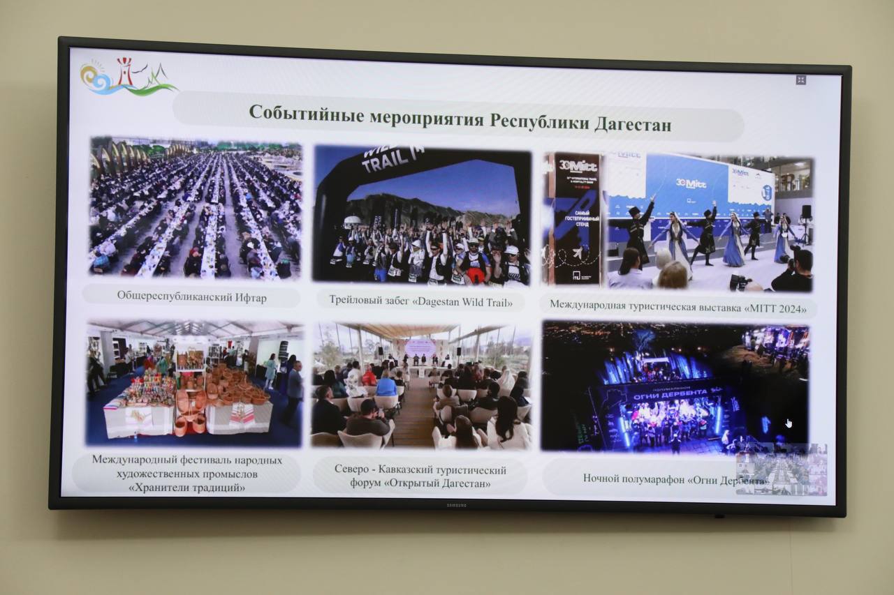 Более 1,8 млн туристов посетили Дагестан в 2024 году