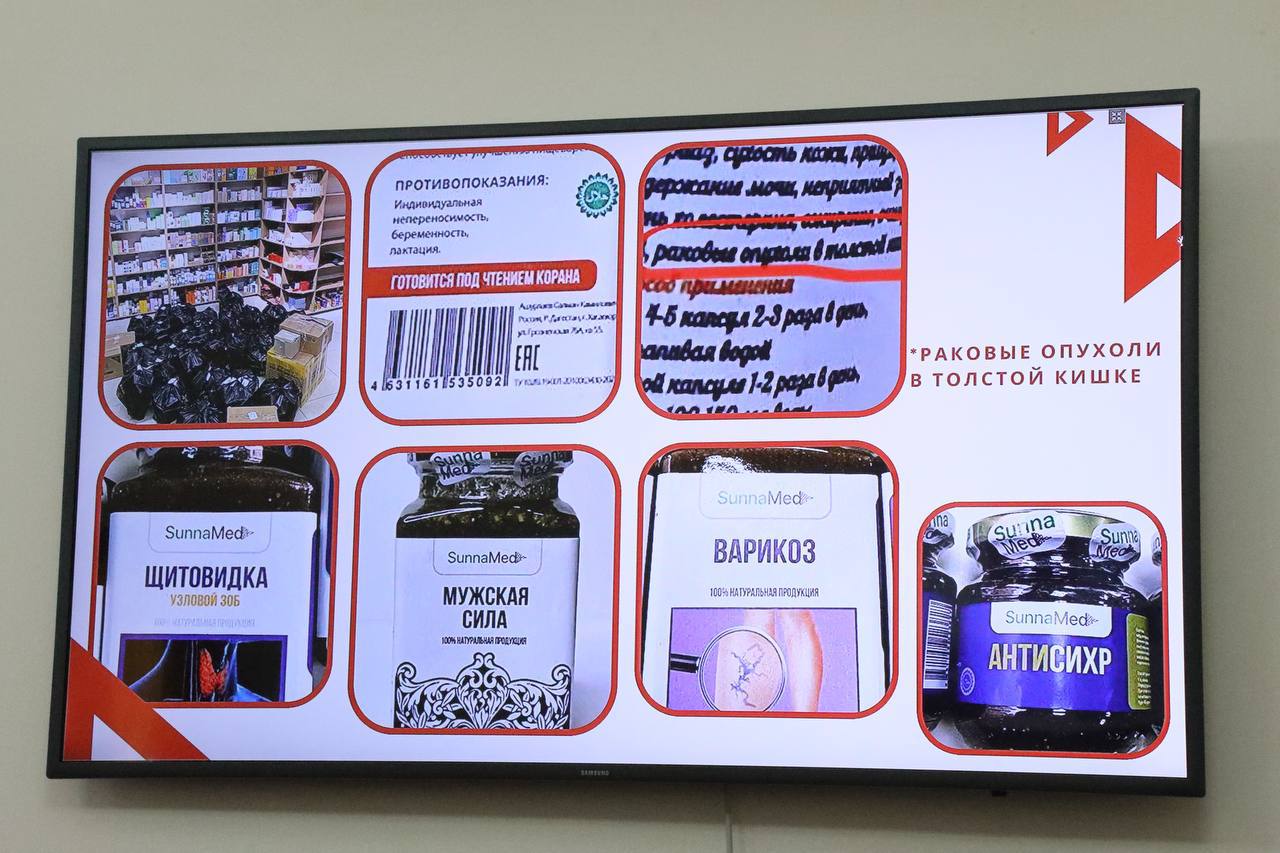 В Дагестане создадут рабочую группу для борьбы с незаконным оборотом БАДов