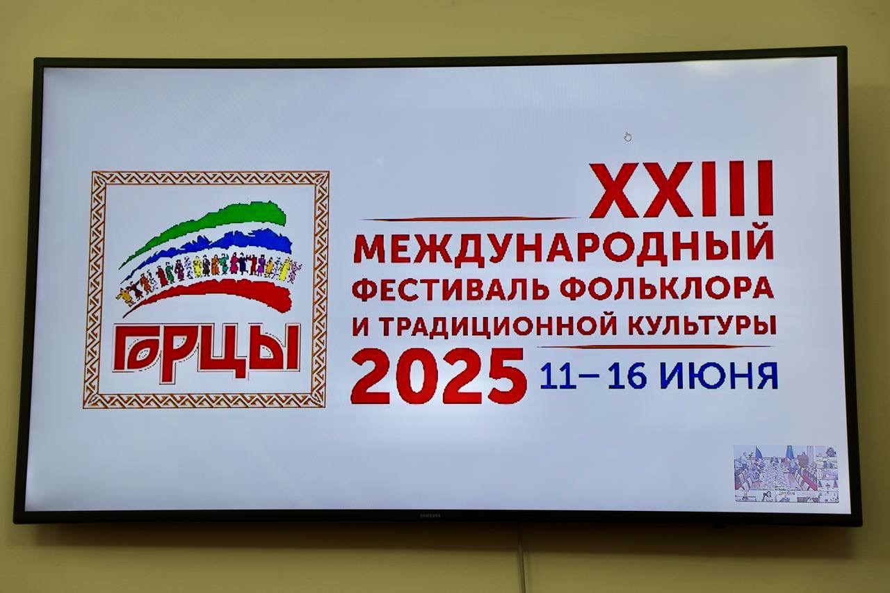 В Дагестане готовятся к международному фестивалю традиционной культуры «Горцы»