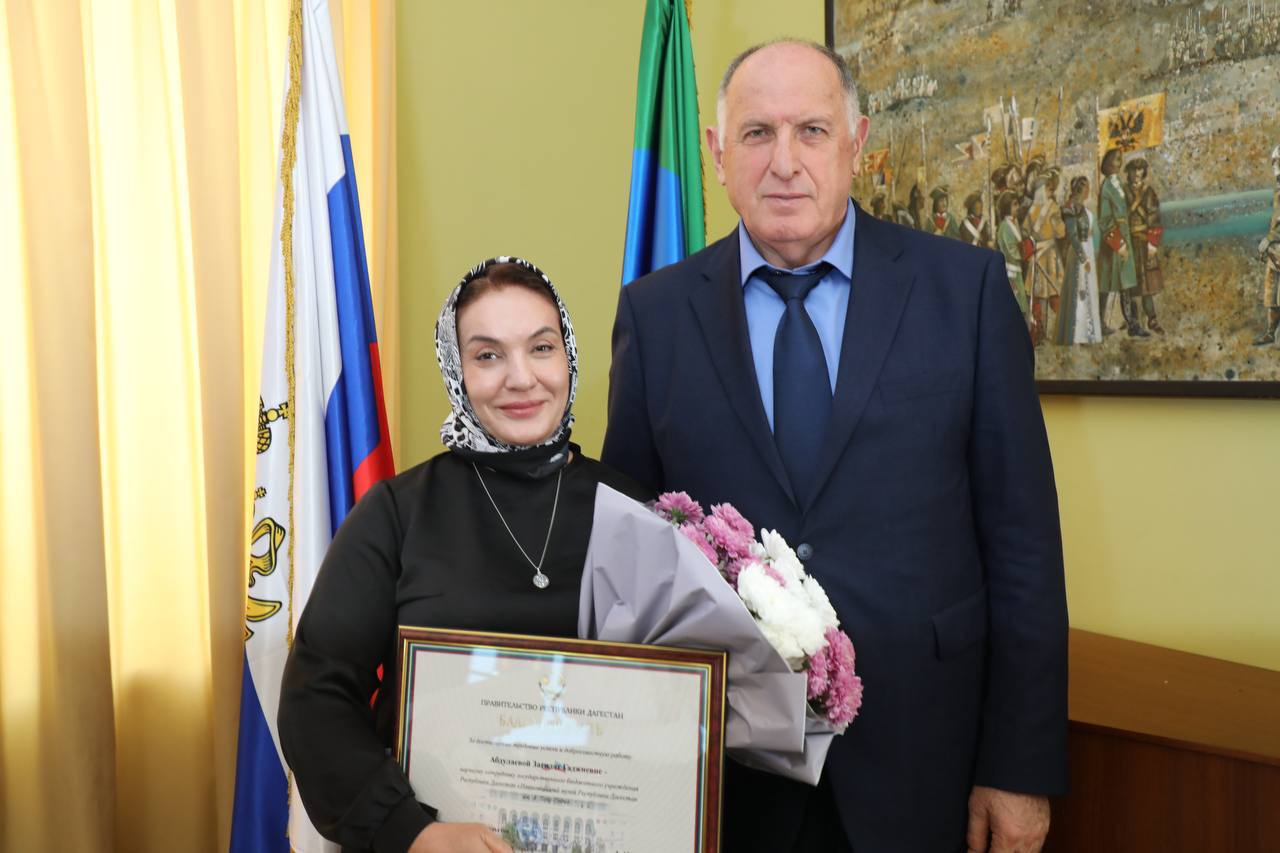 Абдулмуслим Абдулмуслимов поздравил музей им. А.Тахо-Годи со 100-летием со дня образования
