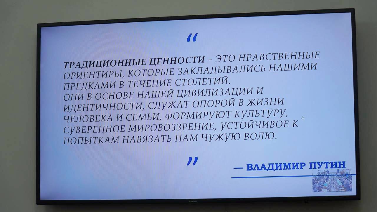 В Дагестане реализуют план мероприятий по укреплению традиционных духовно-нравственных ценностей