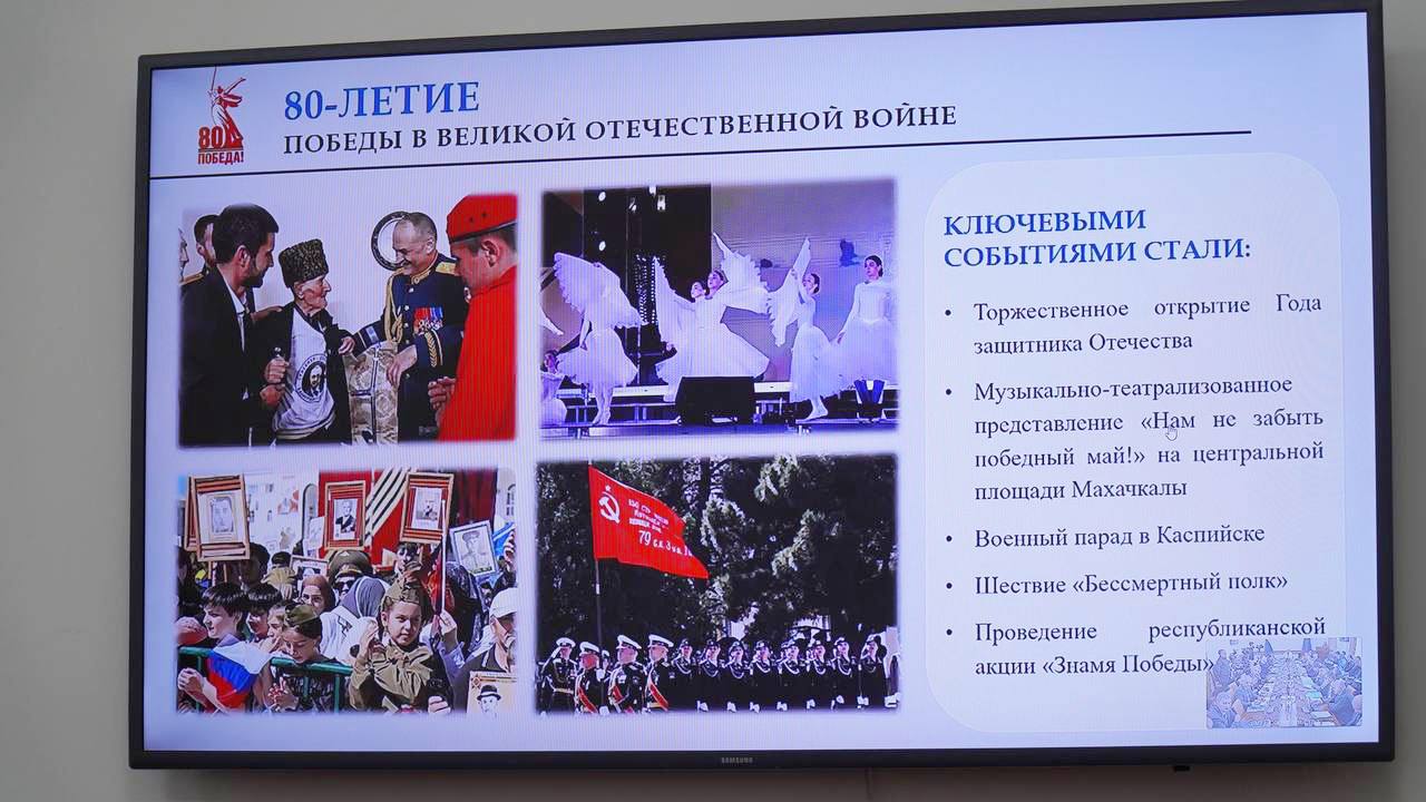 В Дагестане реализуют план мероприятий по укреплению традиционных духовно-нравственных ценностей