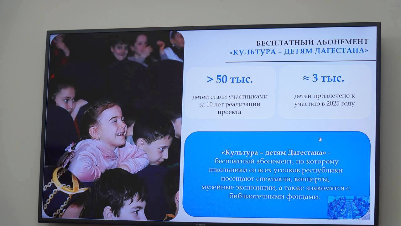 В Дагестане реализуют план мероприятий по укреплению традиционных духовно-нравственных ценностей