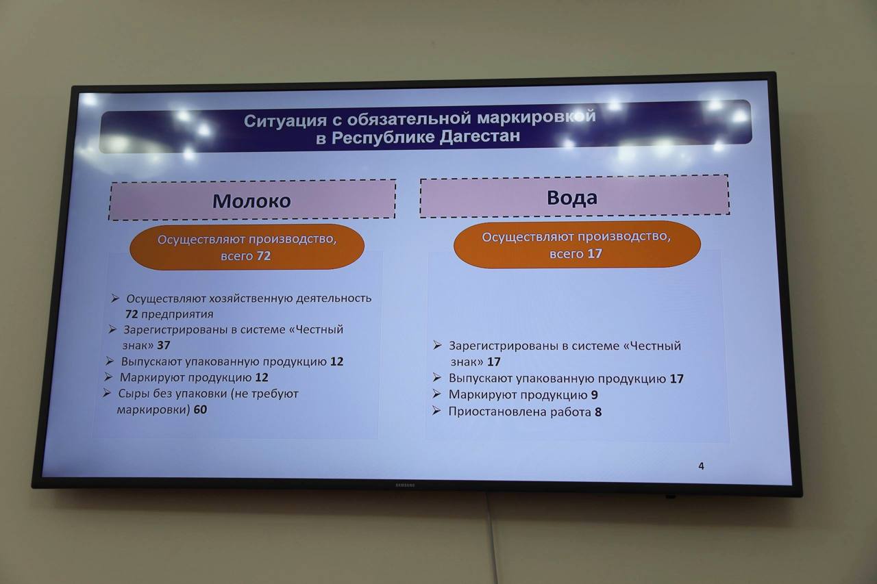 В Дагестане животноводам запретят получать субсидии при отсутствии регистрации во ФГИС «Меркурий»