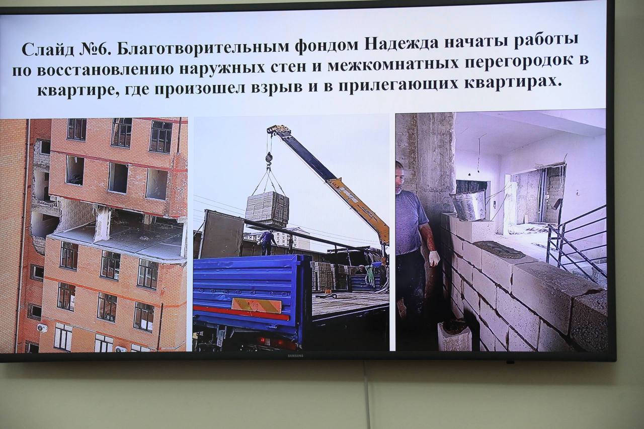 Ликвидацию последствий происшествия в столичном МКД по ул. Гапцахская обсудили в Правительстве Дагестана