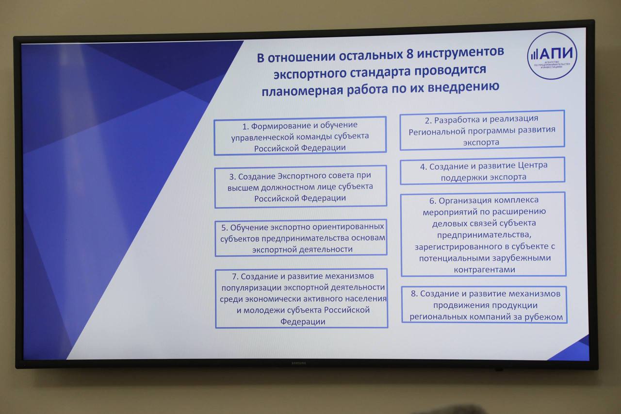 В Дагестане разрабатывают региональную программу развития экспорта до 2030 года