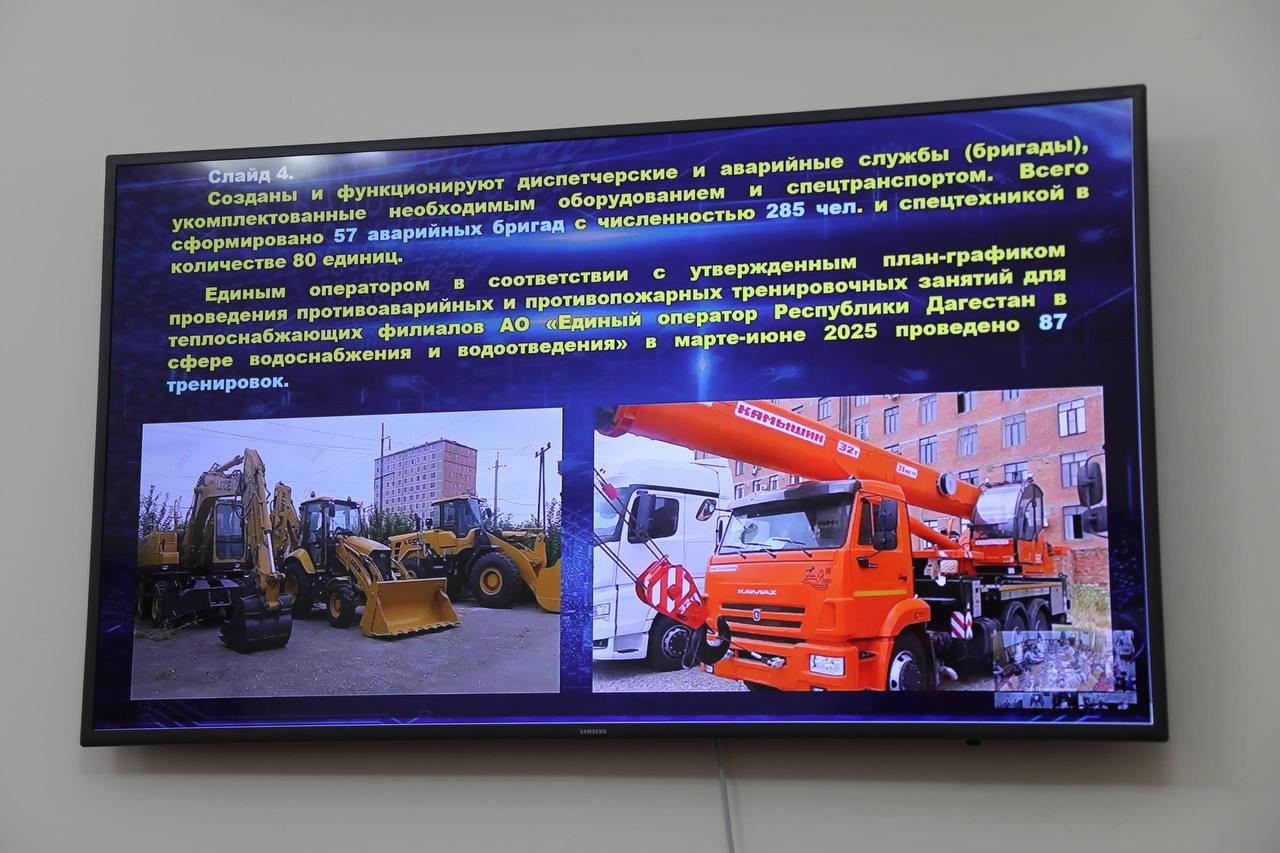 Готовность объектов ЖКХ к зиме в Дагестане составляет около 70%