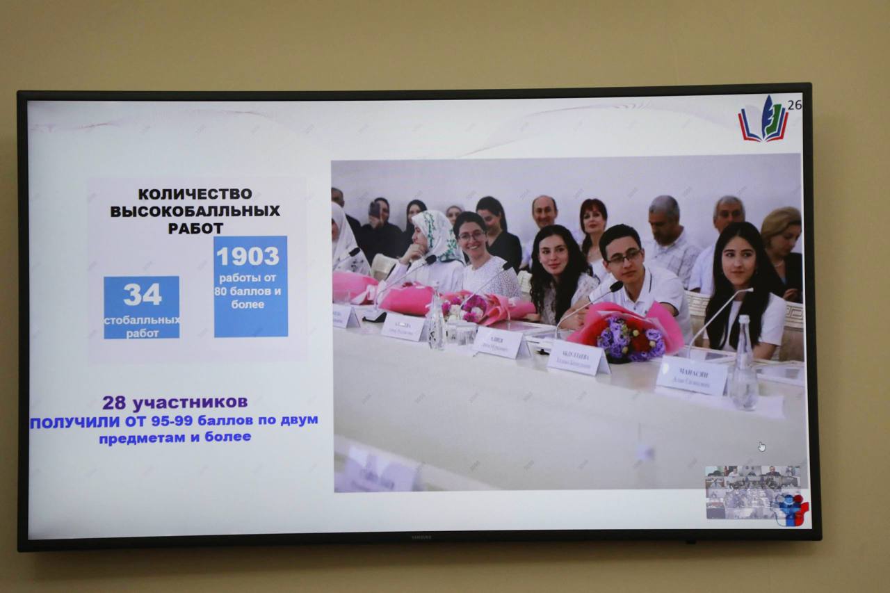 В Дагестане будут повышать квалификацию педагогов, задействованных при проведении ГИА