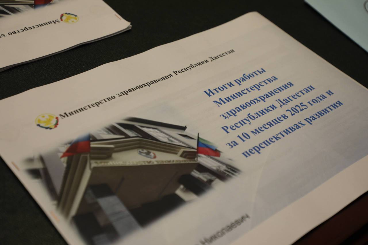 В Дагестане в рамках нацпроекта капитально ремонтируют 76 объектов здравоохранения