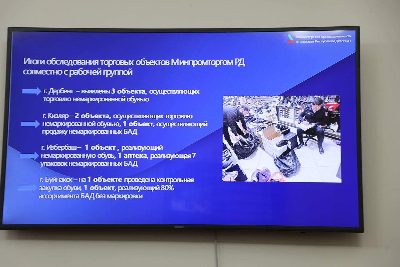 Абдулмуслим Абдулмуслимов подвел итоги работы Комиссии по борьбе с незаконным оборотом продукции за 2025 год