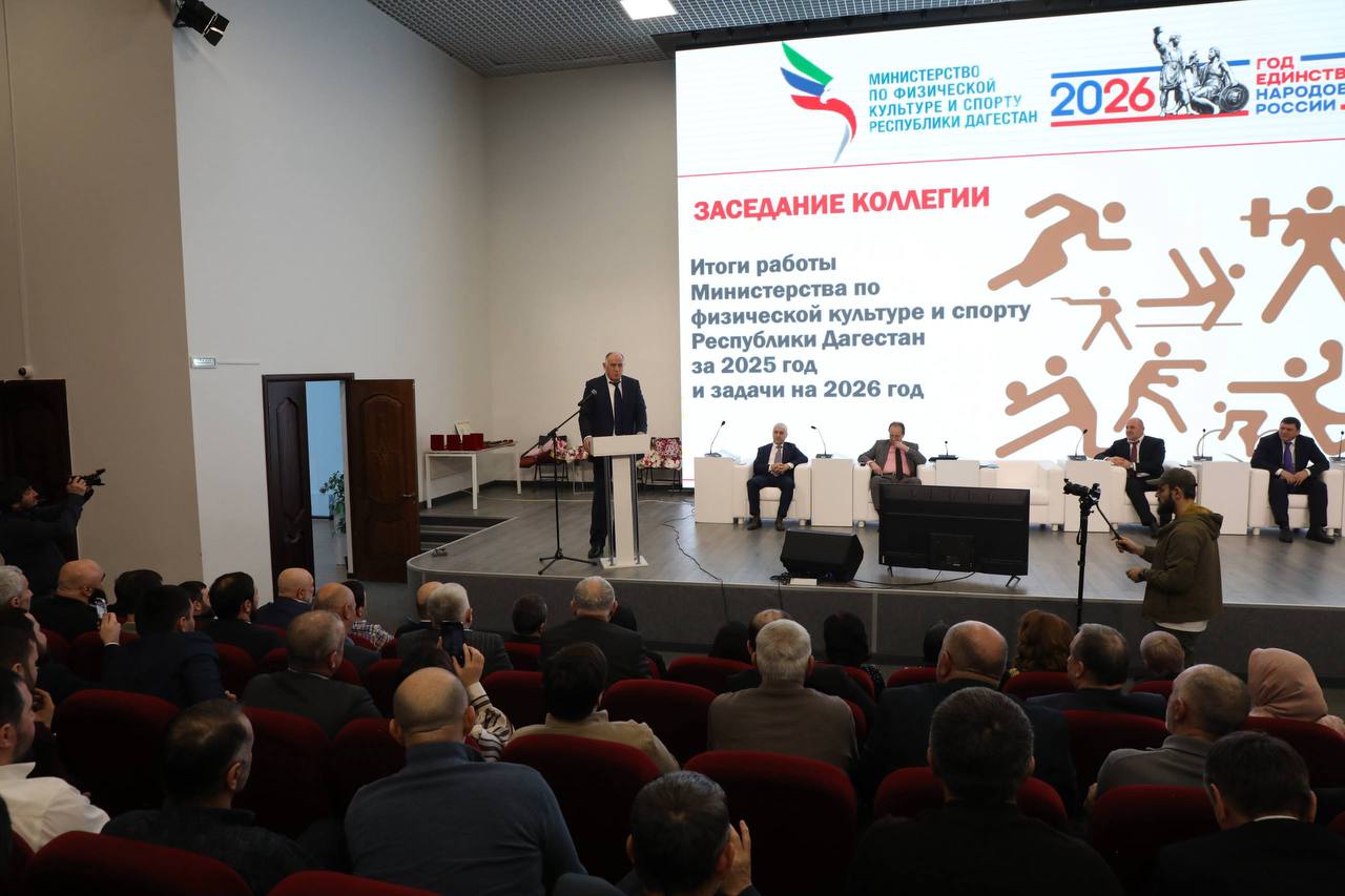 Власти Дагестана на 25% увеличили финансирование отрасли спорта в 2026 году