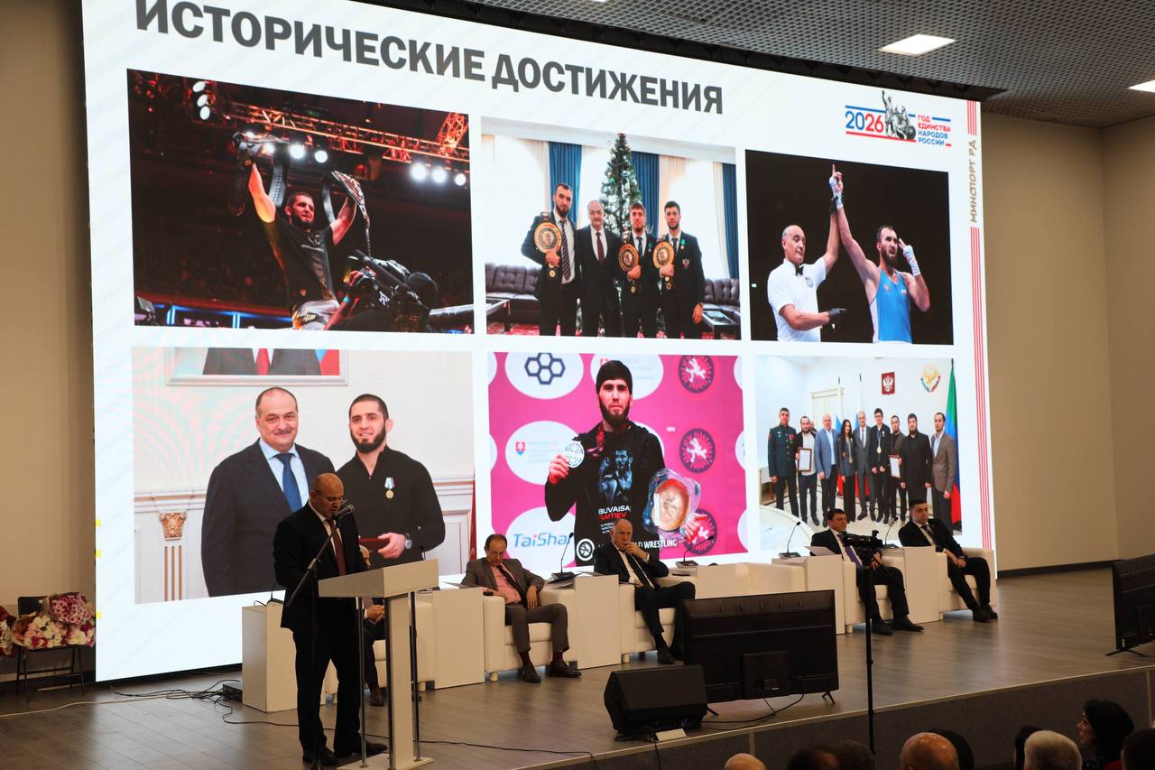 Власти Дагестана на 25% увеличили финансирование отрасли спорта в 2026 году