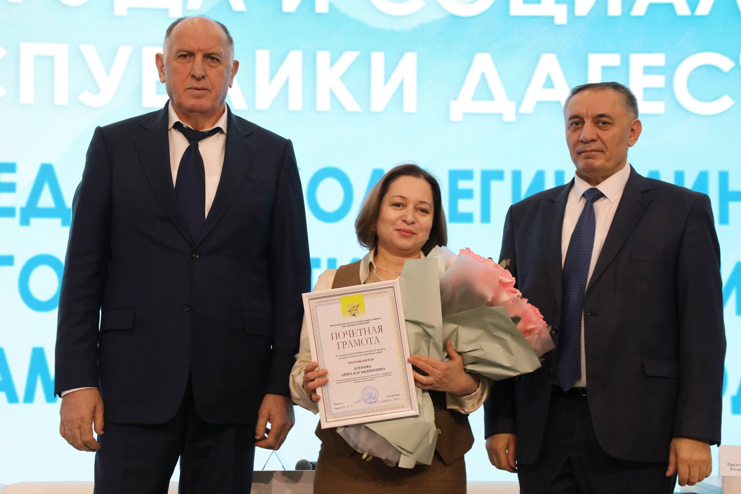 Абдулмуслим Абдулмуслимов принял участие в итоговой коллегии Минтруда Дагестана