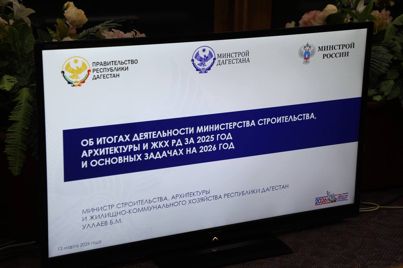 70 тысяч жителей самых труднодоступных сел Дагестана обеспечили питьевой водой