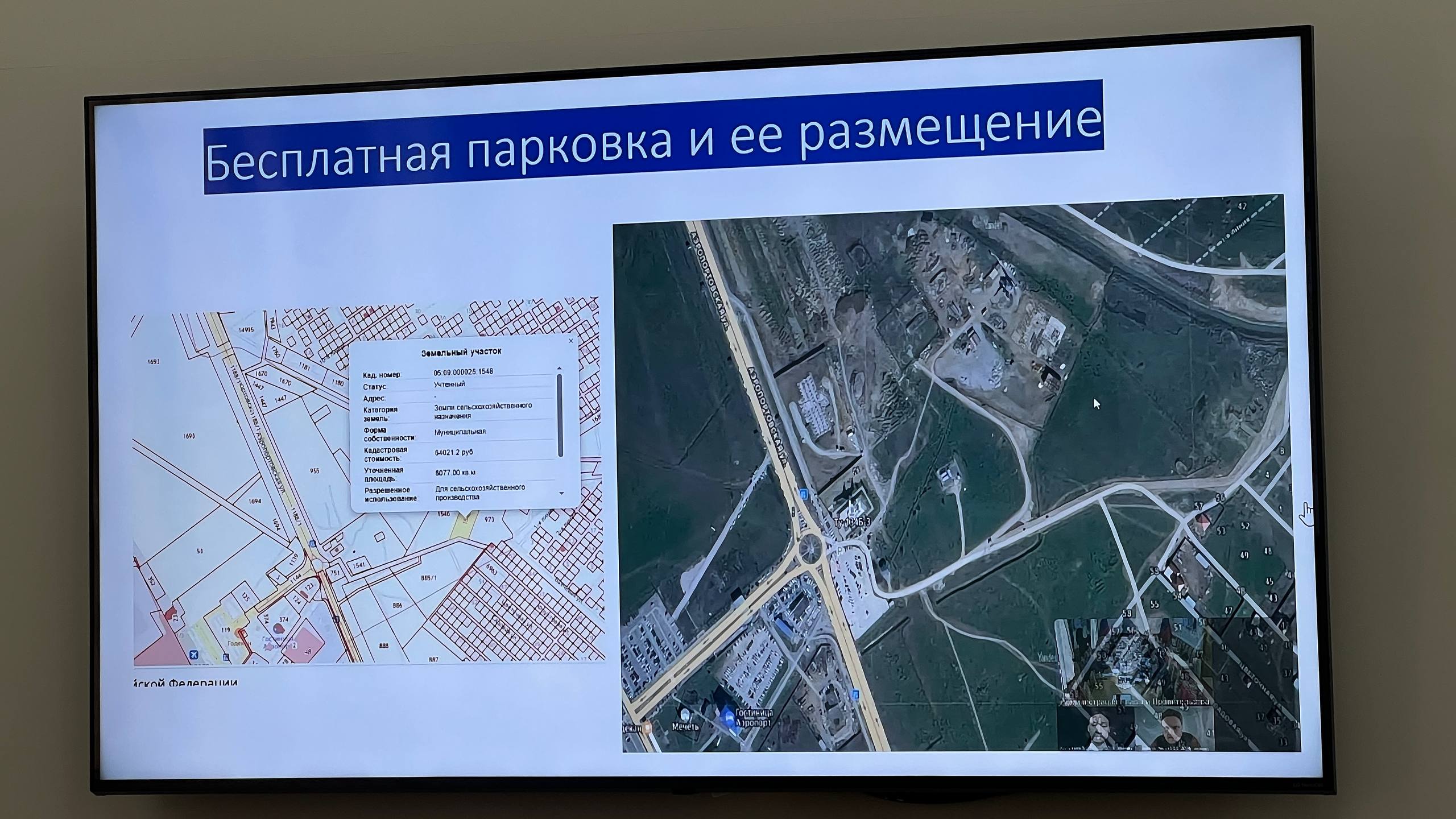 Новую взлетно-посадочную полосу в аэропорту Махачкалы запустят в первом полугодии 2026 года