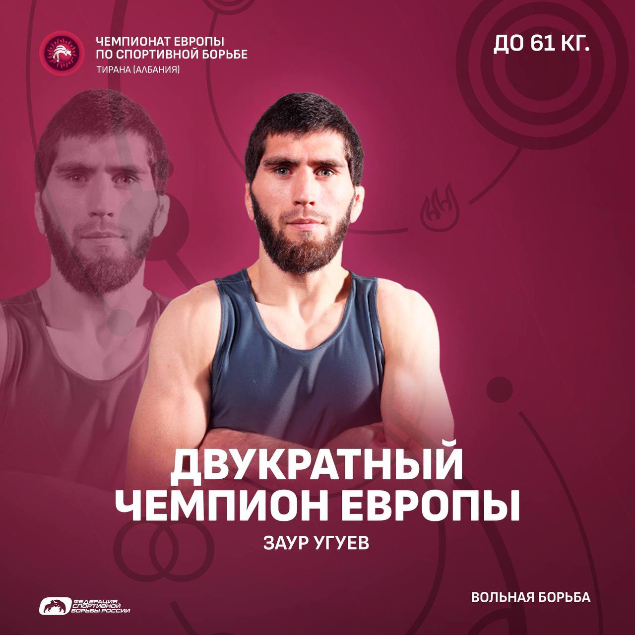 Абдулмуслим Абдулмуслимов поздравил дагестанских борцов-вольников с успешным выступлением на чемпионате Европы по борьбе