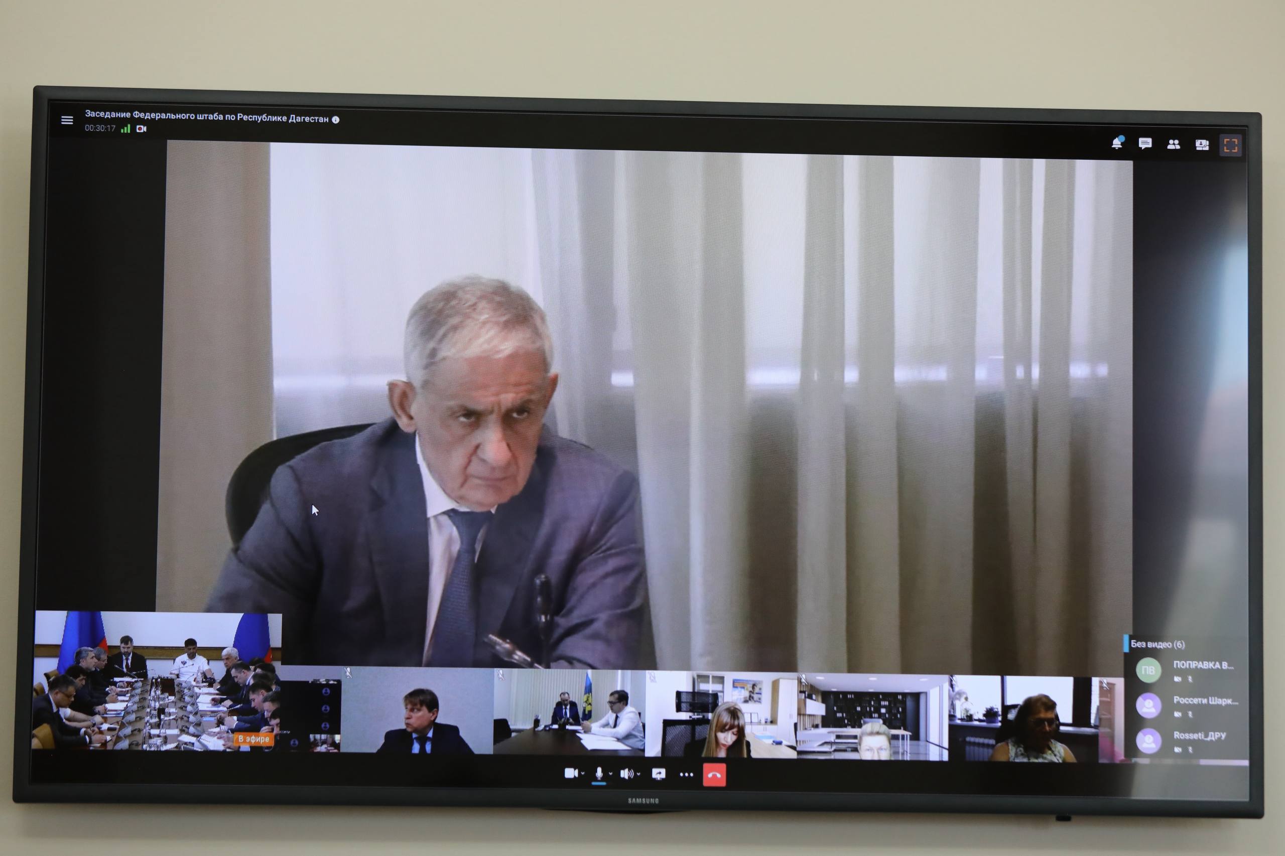 Пётр Конюшенко провёл заседание федерального штаба по стабилизации ситуации в электросетевом комплексе Республики Дагестан