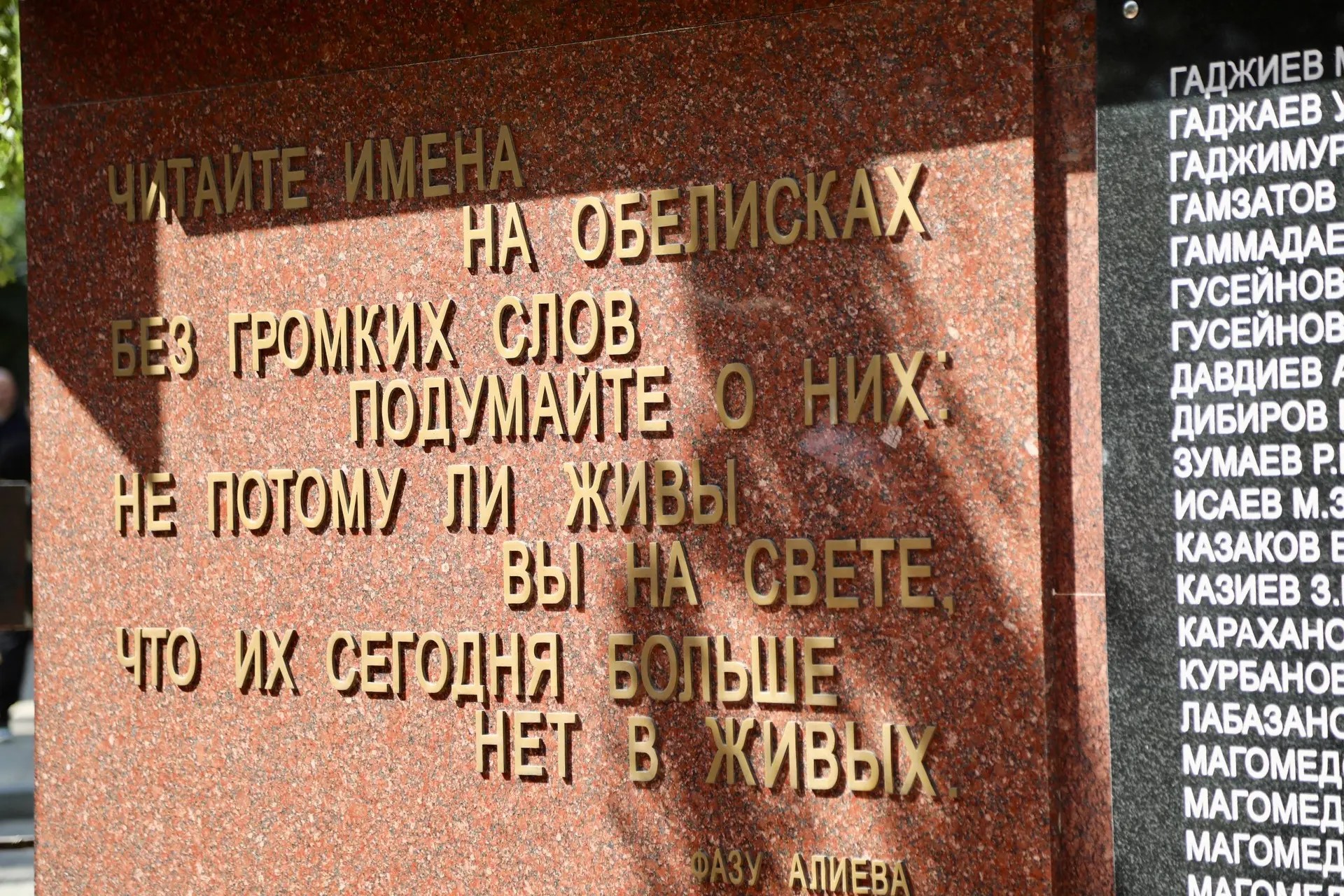 Магомед Рамазанов возложил цветы к мемориалу Славы сотрудников МВД, погибших при исполнении служебного долга