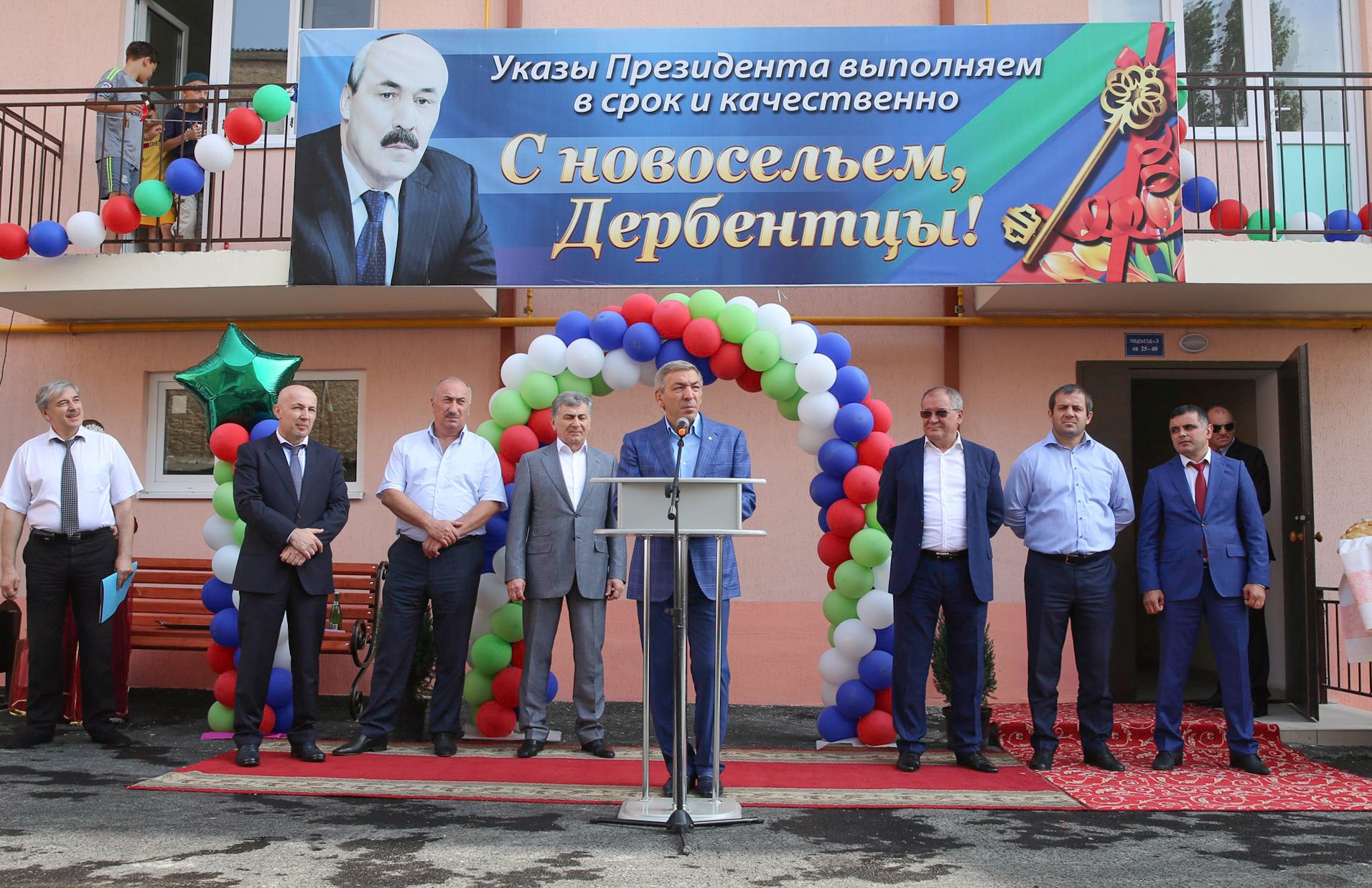Еще 27 дербентских семей стали обладателями новых квартир