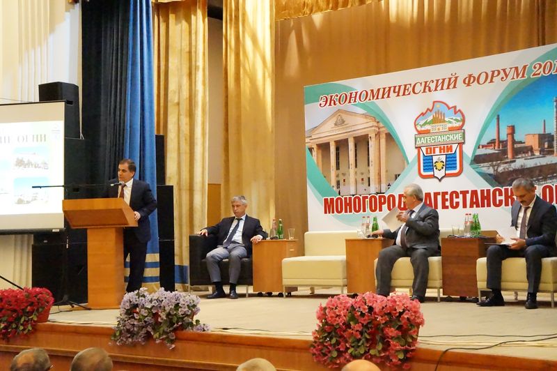 В городе Дагестанские Огни прошел экономический форум предпринимателей Южного Дагестана