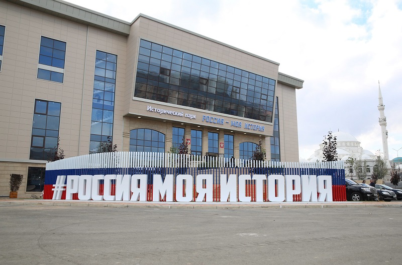 Музейный комплекс «Россия – моя история» в Махачкале готовится к открытию