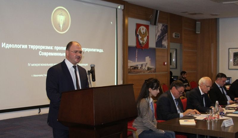 В Дагестане стартовала IV межрегиональная конференция «Идеология терроризма: пропаганда и контрпропаганда. Современные вызовы»