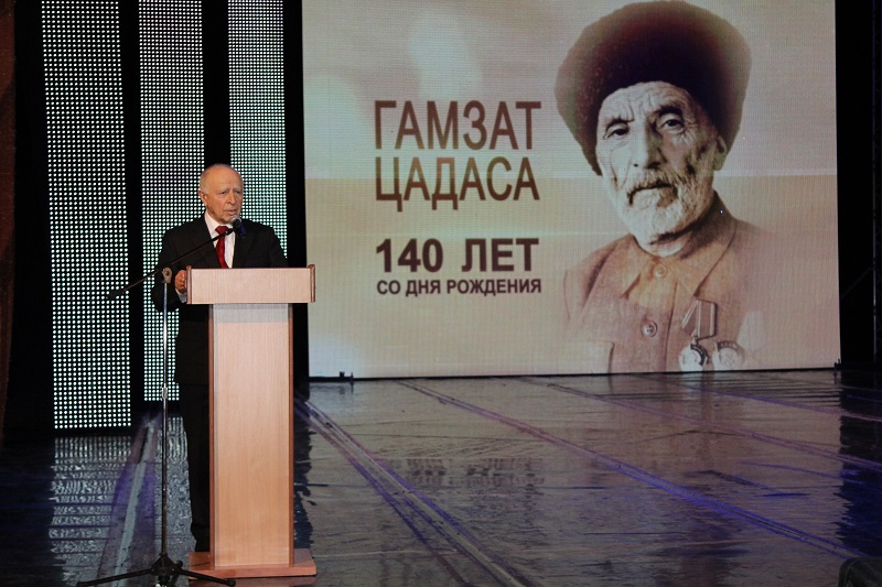В Махачкале прошел вечер, посвященный 140-летию со дня рождения народного поэта Дагестана Гамзата Цадаса