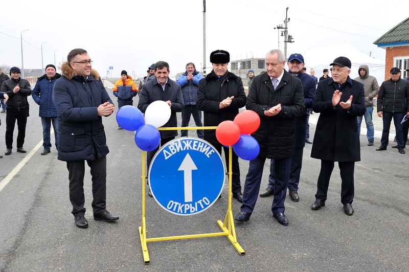 В Новолакском районе Дагестана введен в эксплуатацию отремонтированный участок федеральной автодороги