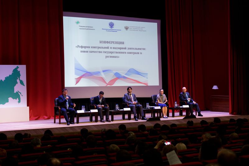 Представители Республики Дагестан приняли участие в конференции по реформе региональных аспектов КНД