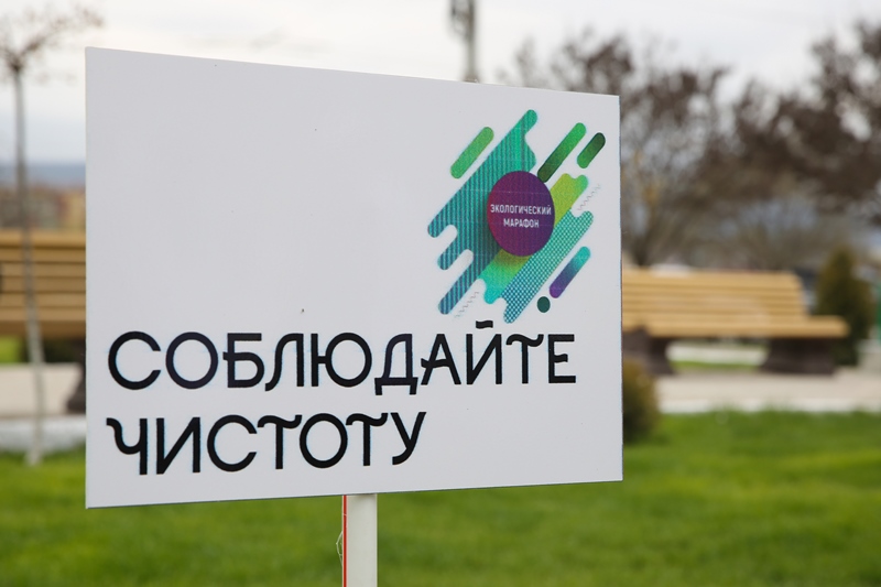Артем Здунов присоединился к экологическому марафону