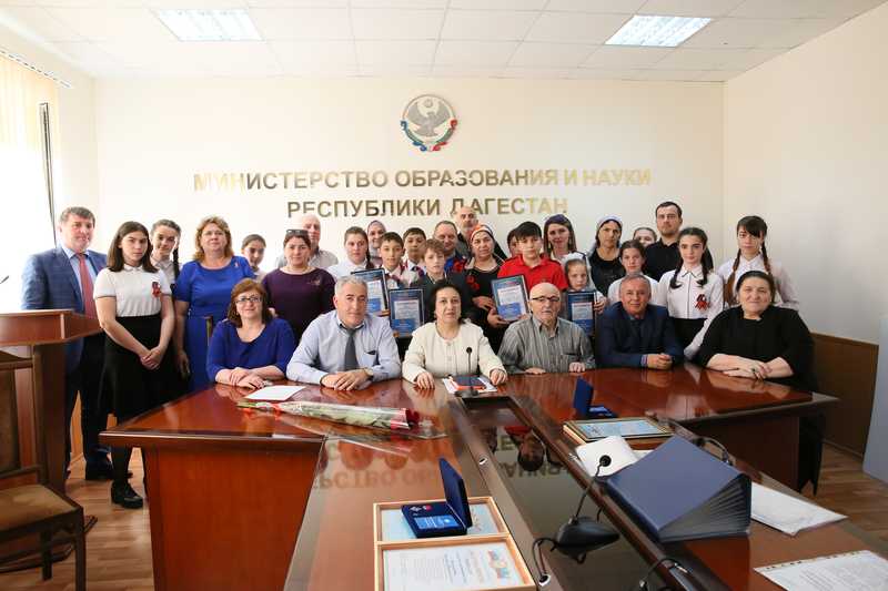 В Минобрнауки Дагестана состоялось награждение школьников – лауреатов Всероссийской общественно-государственной инициативы  «Горячее сердце – 2018»