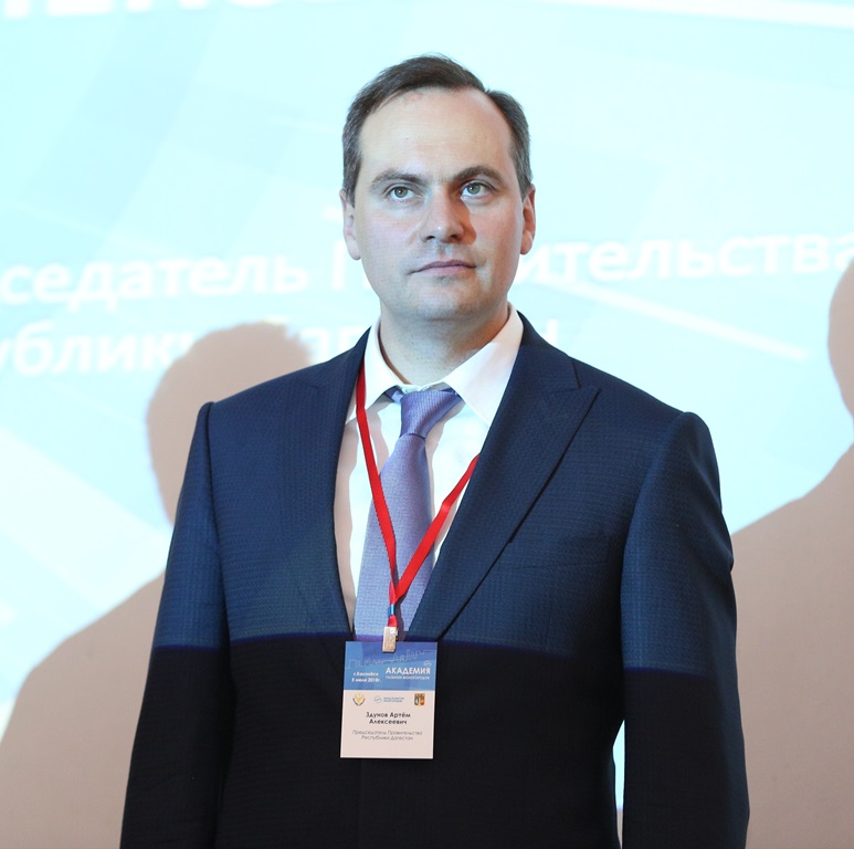Артём Здунов и Илья Кривогов приняли участие в семинаре-конференции «Академия моногородов»