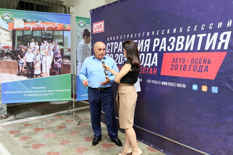 Развитие агропромышленного комплекса Дагестана обсудили в Махачкале