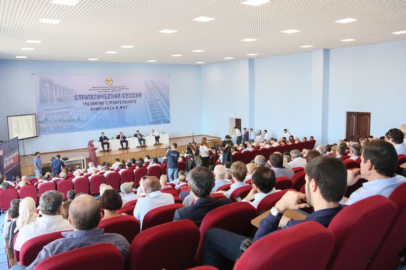 VIII стратегическая сессия на тему развитие строительного комплекса и ЖКХ прошла в Махачкале