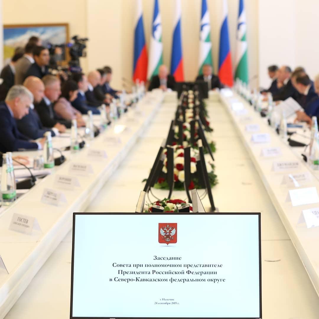 В Нальчике обсудили выполнение мероприятий государственной программы развития СКФО
