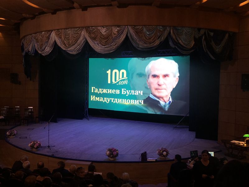 Вечер памяти Булача Гаджиева «Человек - Учитель - Герой»