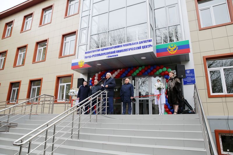 В Дагестане открыли поликлинику на 200 посещений в смену со стационаром на 40 коек Республиканского онкологического центра