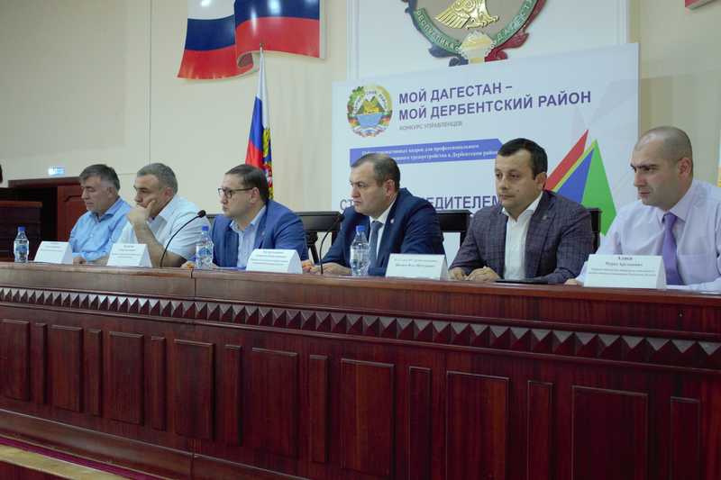 В Дербенте прошло совещание по вопросу налоговых и неналоговых доходов в бюджет РД