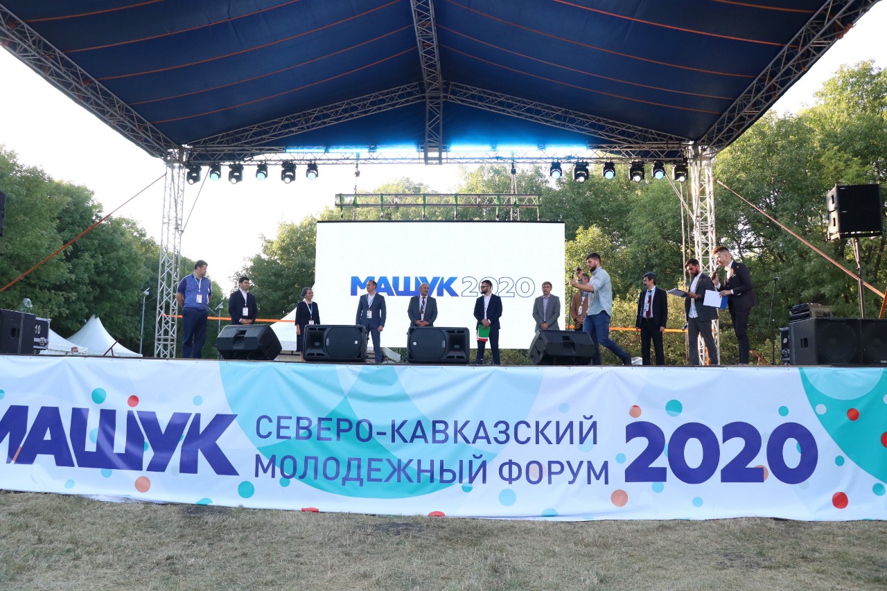 Премьер-министр Дагестана принял участие в открытии четвертой смены форума «Машук-2020»