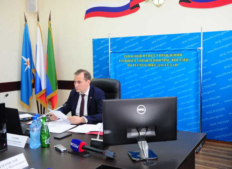 Дагестан принимает участие во Всероссийской штабной тренировке по гражданской обороне