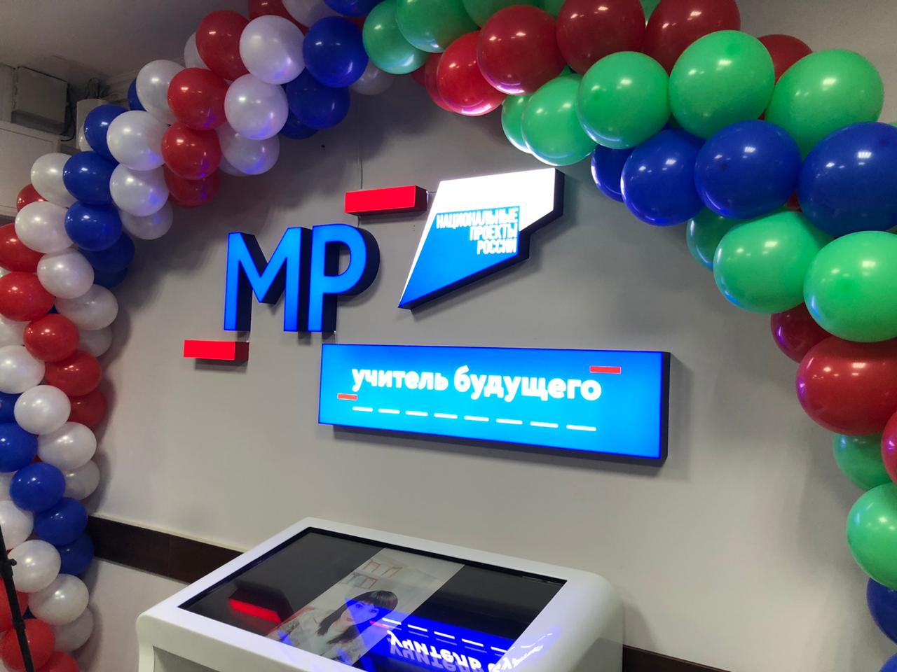 В Дагестане открыли Центр непрерывного повышения профессионального мастерства и Центр оценки квалификации педагогов