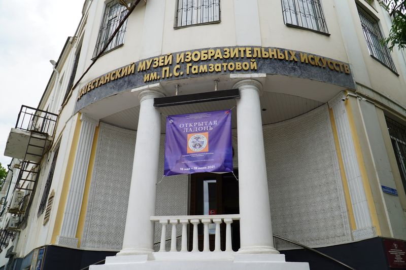 Обсужден вопрос реконструкции неиспользуемых помещений  Дагестанского музея изобразительных искусств