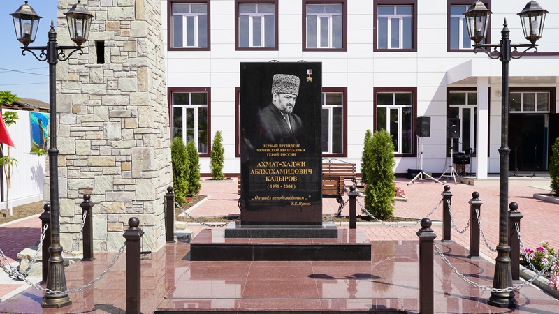 В дагестанском селе Бамматюрт открыли мемориальный комплекс памяти первого президента ЧР Ахмата-Хаджи Кадырова