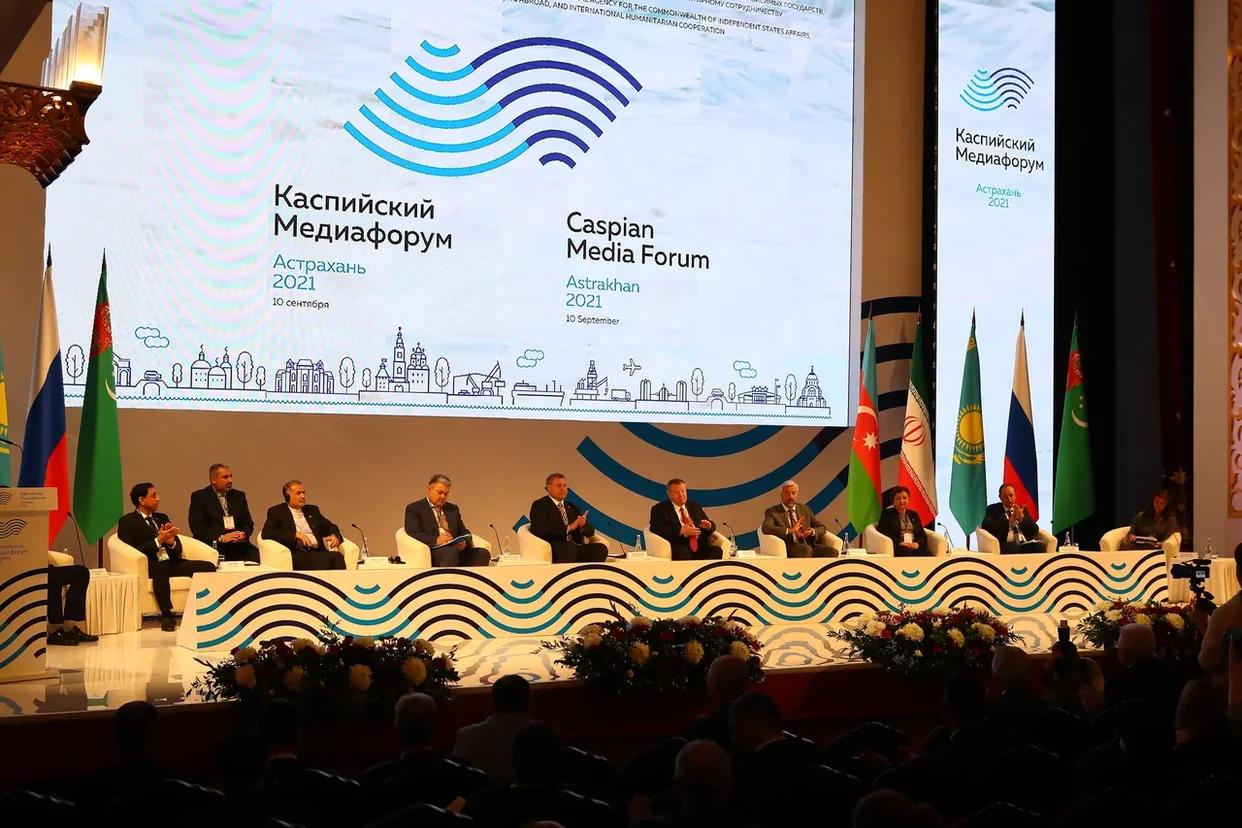 Дагестанская делегация принимает участие в Каспийском медиафоруме в Астрахани