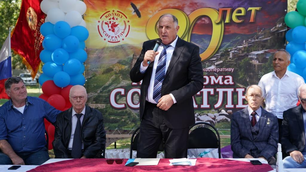 В Гунибском районе Дагестана торжественно отметили 90-летие агрофирмы «Согратль»