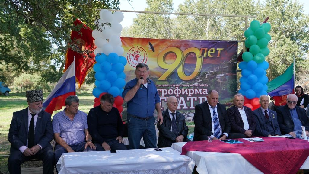 В Гунибском районе Дагестана торжественно отметили 90-летие агрофирмы «Согратль»