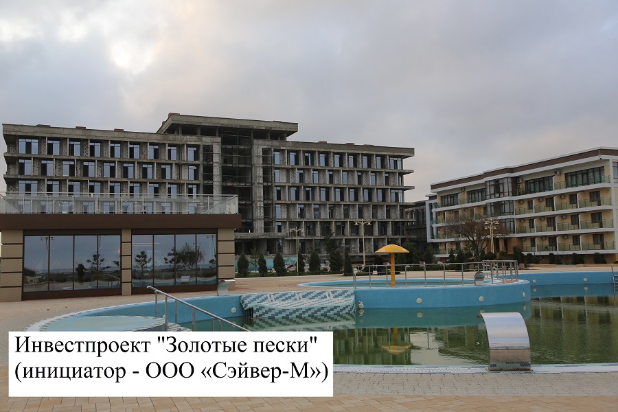 В Дагестане на берегу моря развивают инвестплощадку «Золотые пески»