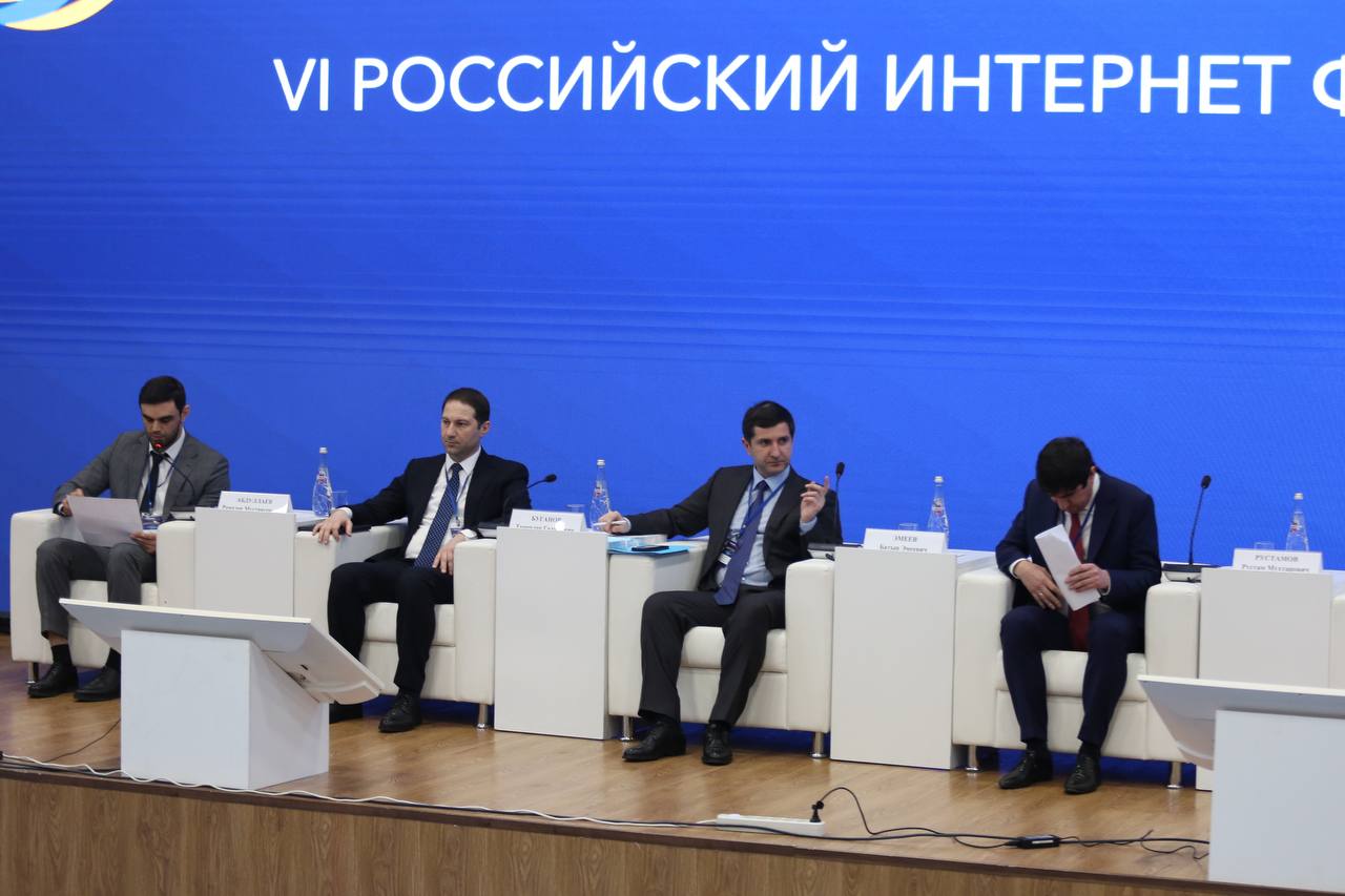 VI Российский интернет-форум «Кавказ» стартовал в Махачкале