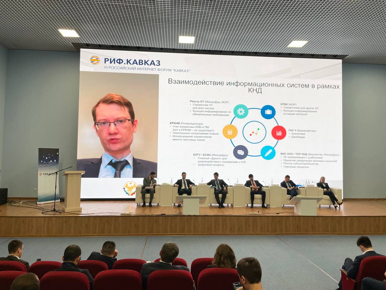 VI Российский интернет-форум «Кавказ» стартовал в Махачкале
